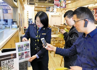 浙江省玉环市打造监管新模式 提升网络餐饮食品安全