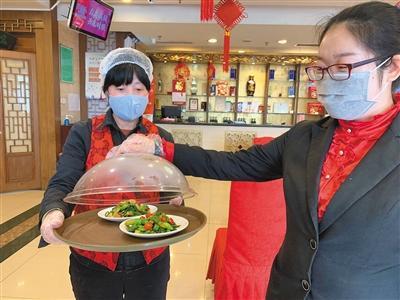 北京倡议餐饮行业推行公筷公勺