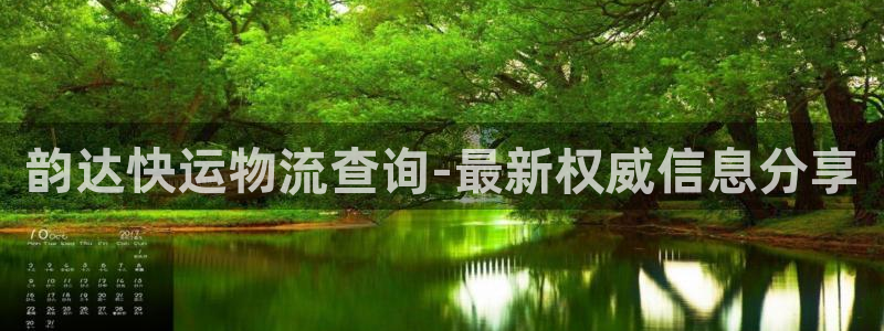 28圈退款教程