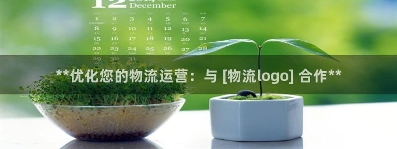 28圈那个才是充值账号