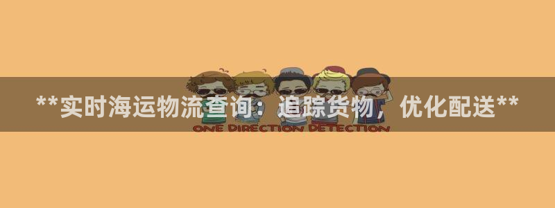 28圈登录用户名登录不上：**实时海
