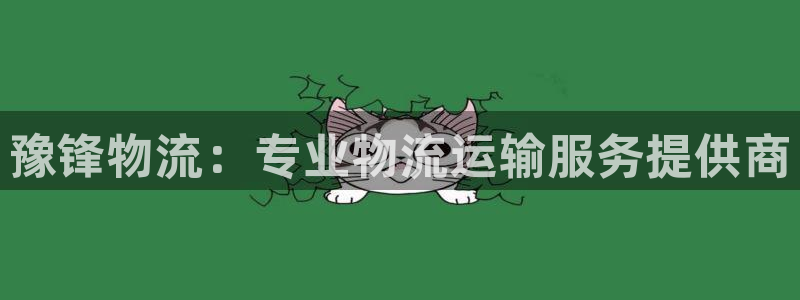 28圈是干嘛的