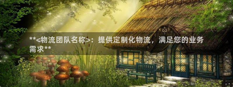 28圈初始资金密码在哪里改
