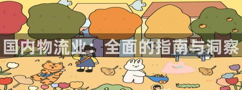 28圈游戏最新版