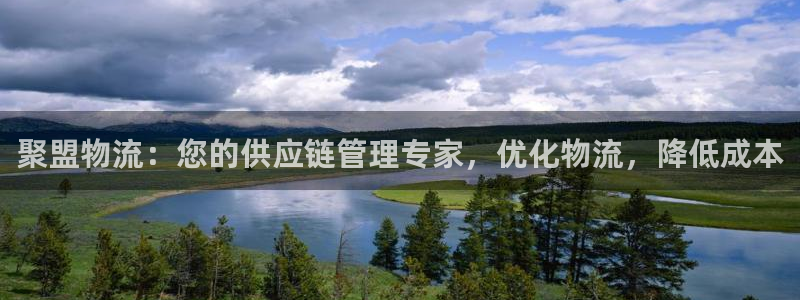 28圈口内径是多大：聚盟物流：您的供