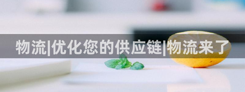 28圈如何看012路计划