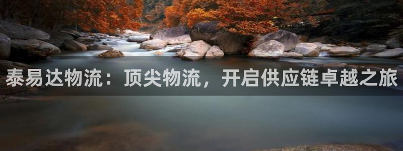28圈的平台
