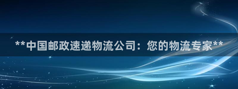 28圈加拿大预测