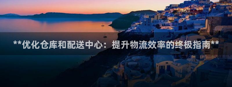 28圈下分了不给钱：**优化仓库和配