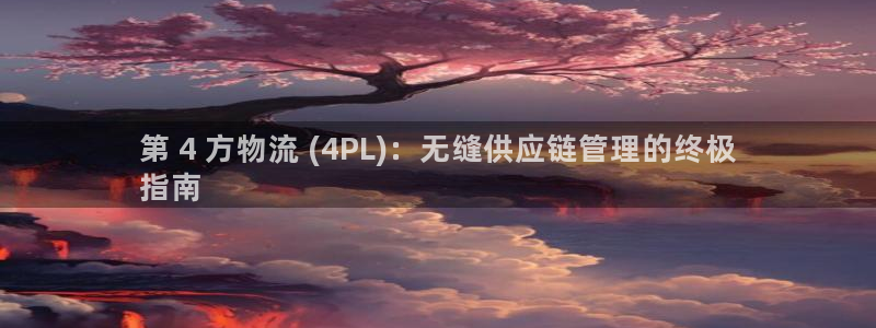 28圈.ccm2024：第 4 方物