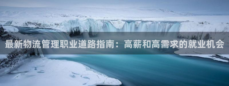 28圈初始密码在哪里修改：最新物流管