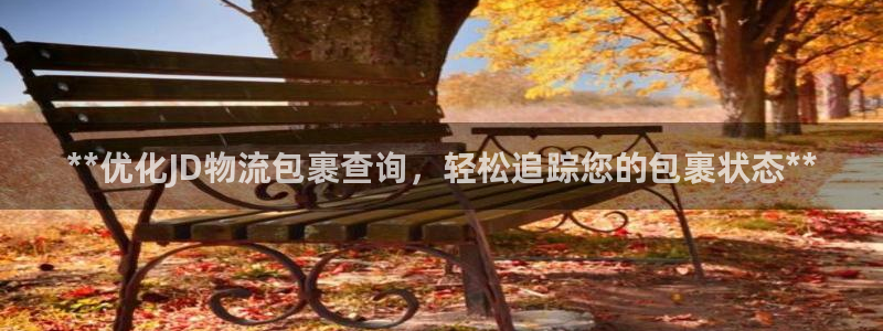28圈怎么下载