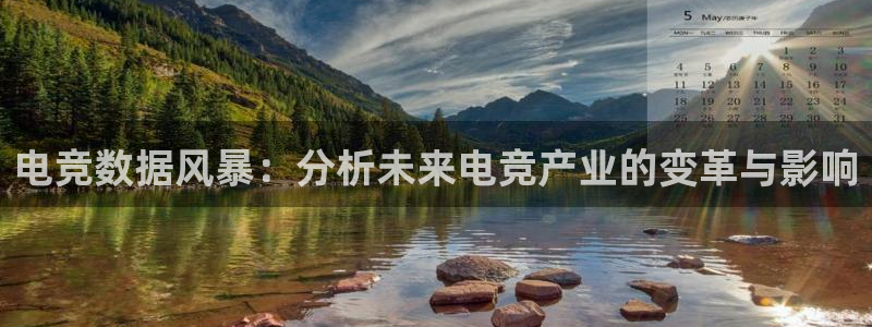 米兰电竞首页