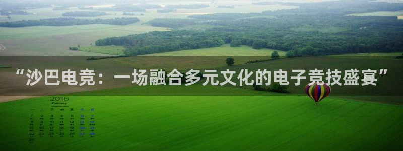 米兰电竞在线官网