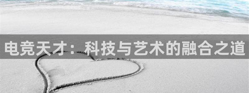 米兰电竞游戏